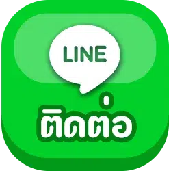 line- สล็อตฝากถอนไม่มีขั้นต่ํา 1 บาทก็ถอนได้