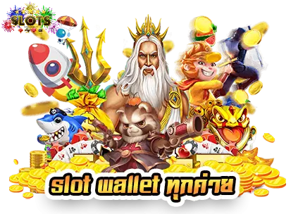 สล็อตฝากถอนไม่มีขั้นต่ํา wallet- สล็อตฝากถอนไม่มีขั้นต่ํา 1 บาทก็ถอนได้