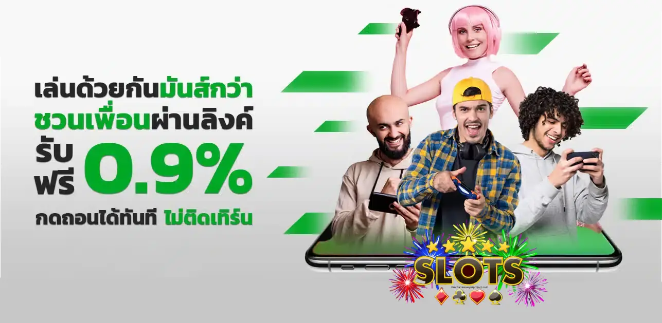 สล็อตฝากถอนไม่มีขั้นต่ํา เว็บตรง