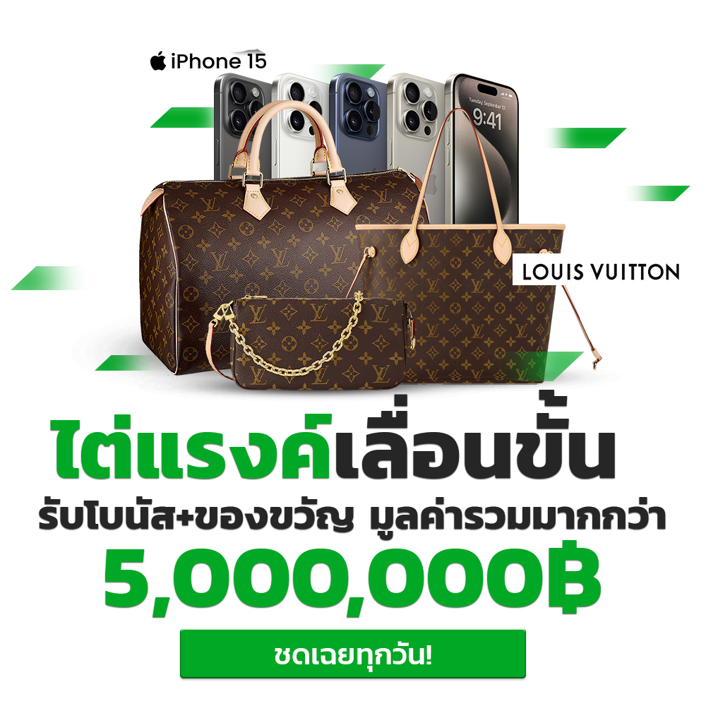 โบนัส (1)- สล็อตฝากถอนไม่มีขั้นต่ํา 1 บาทก็ถอนได้